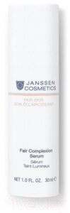 Сыворотка для лица Janssen Fair Complexion Serum Интенсивно осветляющая