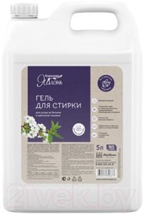 Гель для стирки Королева Яблонь Алтайская черника