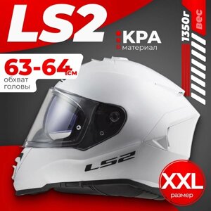Мотошлем LS2 FF800 Storm II Solid