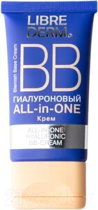 BB-крем Librederm All in One гиалуроновый