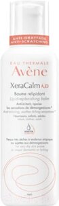 Бальзам для тела Avene Ксеракальм