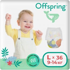 Подгузники-трусики детские Offspring L 9-14кг Небо / OF02LSKY