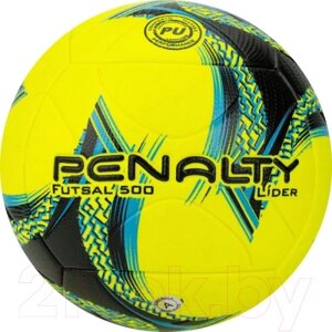 Мяч для футзала Penalty Bola Futsal Lider XXIII / 5213412250-U