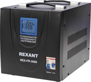 Стабилизатор напряжения Rexant REX-FR-3000 / 11-5024