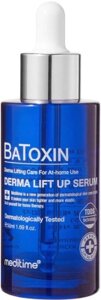 Сыворотка для лица Meditime Batoxin Derma Lift-Up Serum