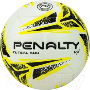 Мяч для футзала Penalty Bola Futsal RX 500 XXIII / 5213421810-U