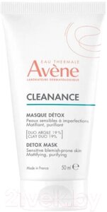 Маска для лица кремовая Avene Cleanance Детокс для глубокого очищения