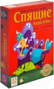 Настольная игра Стиль Жизни Спящие королевы