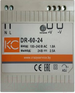Блок питания на DIN-рейку КС DR-60W-24V / dr-60-24