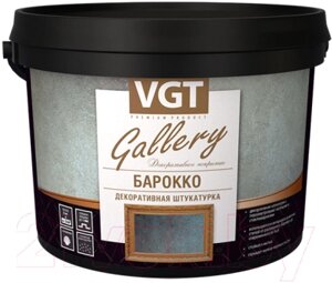 Штукатурка готовая декоративная VGT Барокко