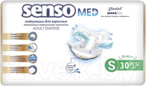 Подгузники для взрослых Senso Med Standart S