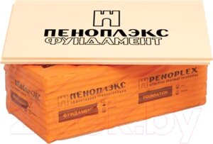 Экструдированный пенополистирол Пеноплэкс Фундамент Т15 100x585x1185мм
