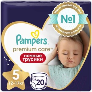 Подгузники-трусики детские Pampers Premium Care 5 Junior ночные