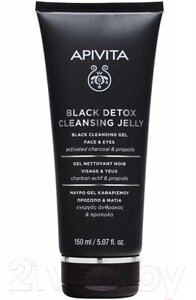 Гель для умывания Apivita Black cleanser для лица и глаз