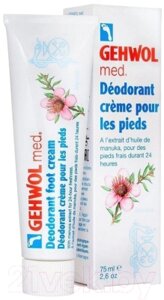 Дезодорант для ног Gehwol Med Deodorant Foot Cream