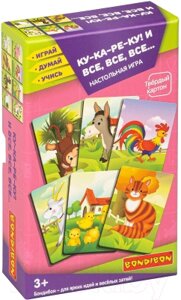 Развивающая игра Bondibon Лото. Ку-ка-ре-ку! И все, все, все / ВВ4710