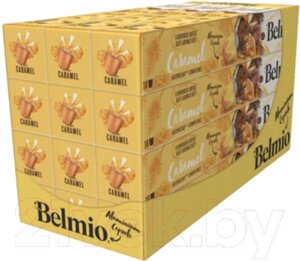 Кофе в капсулах Belmio Caramel Caramba стандарт Nespresso