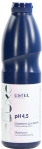 Шампунь для волос Estel De Luxe стабилизатор цвета