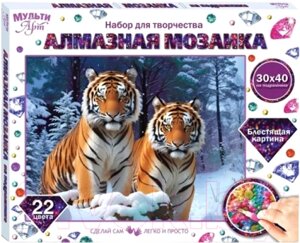 Набор алмазной вышивки MultiArt Тигры / AM40X50-115337