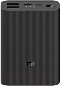 Портативное зарядное устройство Xiaomi Mi Power Bank 3 Ultra Compact 10000mAh BHR4412GL/PB1022ZM