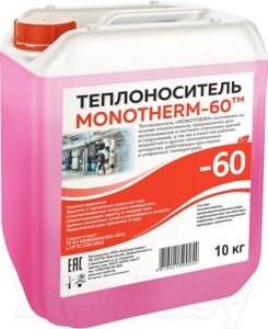 Теплоноситель для систем отопления Monotherm -60