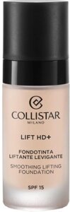 Тональный крем Collistar Lift HD+ Smoothing Lifting Foundation SPF15 тон 1N Avorio