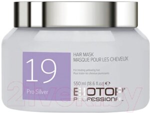 Тонирующая маска для волос Biotop 19 Pro Silver Hair Mask Против желтизны волос