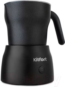 Вспениватель молока Kitfort KT-710