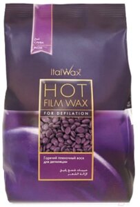 Воск для депиляции ItalWax Сливовый в гранулах