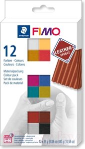 Полимерная глина Fimo Leather Effect 8013 C12-2