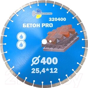 Отрезной диск алмазный Trio Diamond 320400