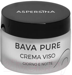 Крем для лица Pharmalife Research Aspersina Bava Pure Crema Viso С муцином улитки 87% день/ночь