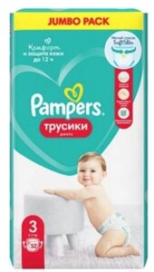 Подгузники-трусики детские Pampers Pants 3 Midi Jumbo Pack