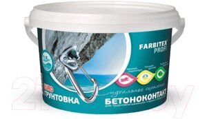 Грунтовка Farbitex Профи Бетонконтакт акриловая