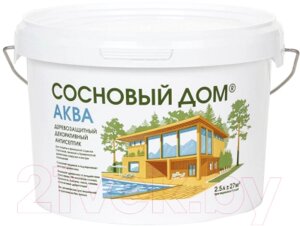 Антисептик для древесины Сосновый дом Аква