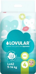 Подгузники-трусики детские Lovular Sweet Kiss L 9-14кг