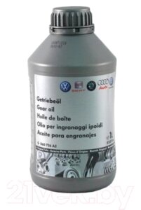 Трансмиссионное масло VAG Gear Oil GL-4 G060726A2