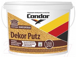 Штукатурка готовая декоративная CONDOR Dekor Putz камешковая 1.5мм