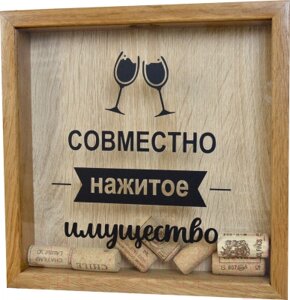 Копилка для пробок Richwood Совместно нажитое имущество / CORK2626-6c/natural