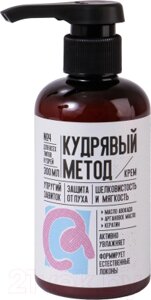 Крем для укладки волос Кудрявый метод для кудрявых волос