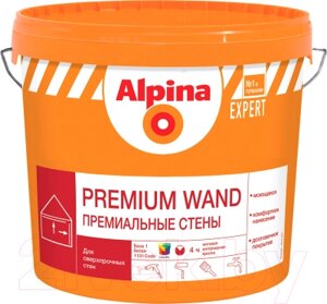 Краска Alpina Expert Premium Wand База 1