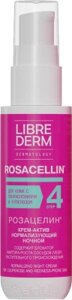 Крем для лица Librederm Rosacellin ночной нормализующий