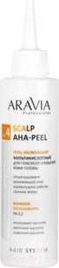 Пилинг для кожи головы Aravia Professional Гель-эксфолиант мультикислотный Scalp Aha-Peel