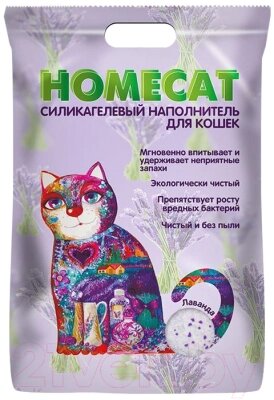 Наполнитель для туалета Homecat Лаванда Силикагелевый / 79035 - отзывы