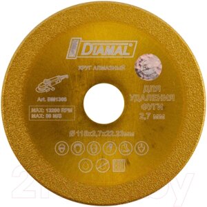 Отрезной диск алмазный Diamal DM1308