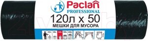 Пакеты для мусора Paclan Professional