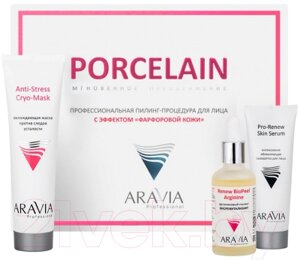 Набор косметики для лица Aravia Professional Пилинг-процедура с эффектом Фарфоровой кожи