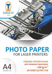 Пленка для печати Papyrus A4 100 г/м2 / BN04348