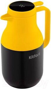 Термос для напитков Kitfort KT-1240-3