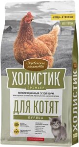 Сухой корм для кошек Деревенские лакомства Для котят с курицей